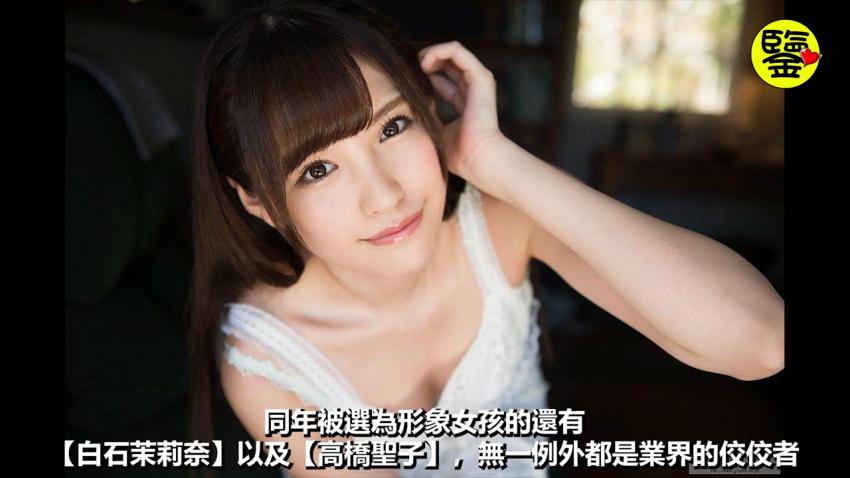【百名女优的故事33】天使级的美女，被誉为次时代的直球偶像，桥本有菜（Arina Hashimoto）