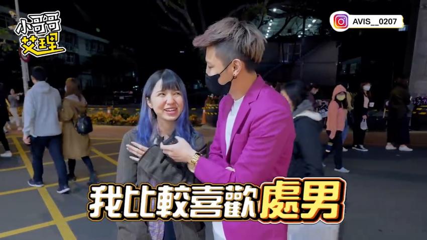 小艾-实测女生「假高潮」？！现场示范起来！！