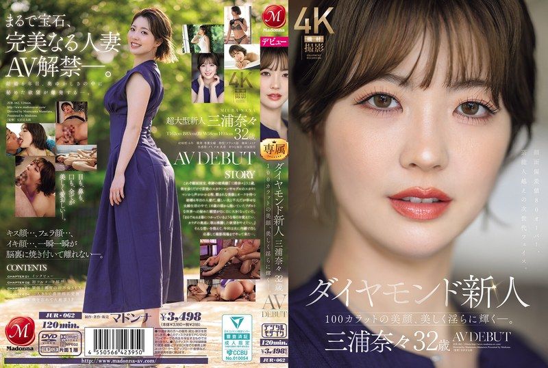 你是我的女人未删减版,偷偷藏不住动漫剧全集